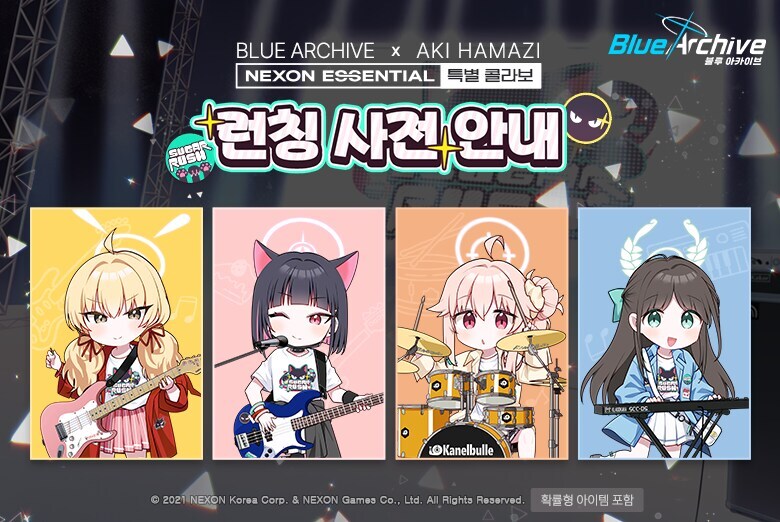 봇치) 하마지 아키 근황_1.jpg