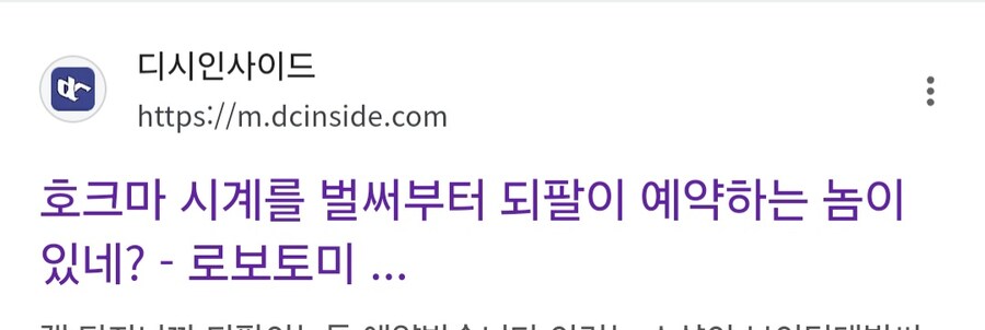 림버스) 과거의 잘못을 되풀이 하지 않으려는 프문_5.jpg