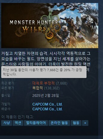 몬헌이 이렇게 망하구나_1.jpg