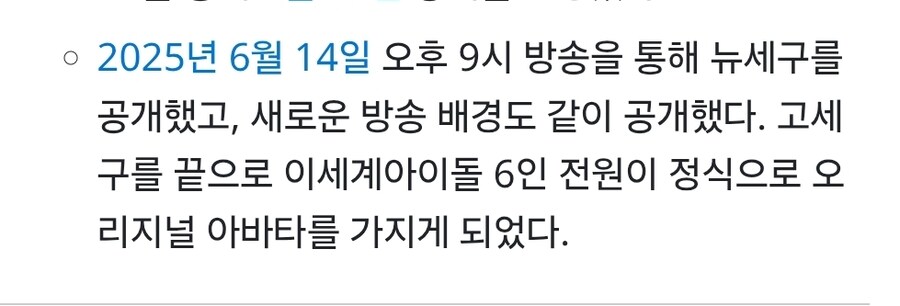ㅇㅅㄷ)뭐야 지금은 다 오리지널 아바타구만_1.jpg
