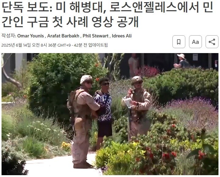 미국도 계엄 터지면 미군뽕 확 빠질까_2.jpg