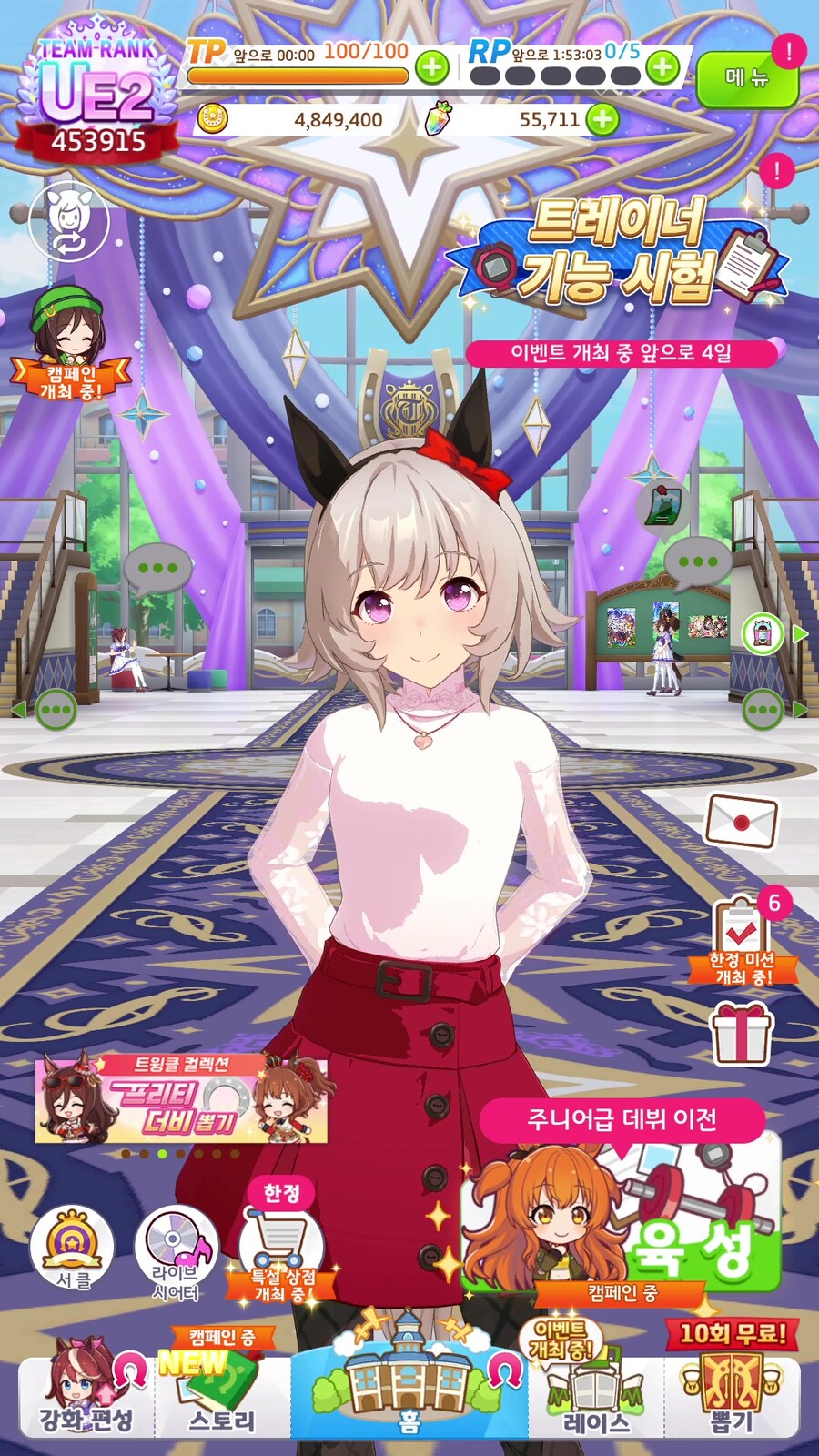 말딸) 두 사람은 룸메이트지만 각방_2.jpg