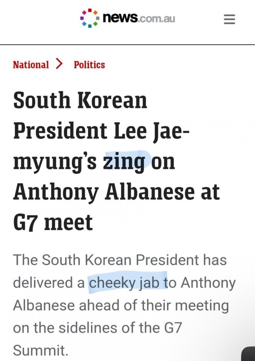 호주 언론 반응_2.jpg