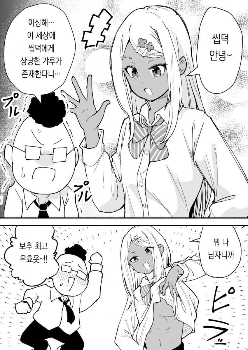 소년가장이 돈버는 방법_2.jpg
