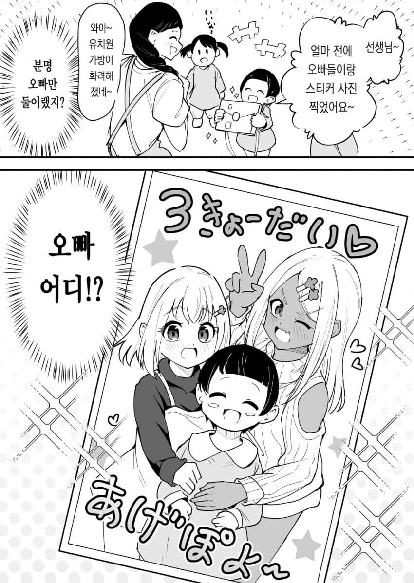 소년가장이 돈버는 방법_7.jpg