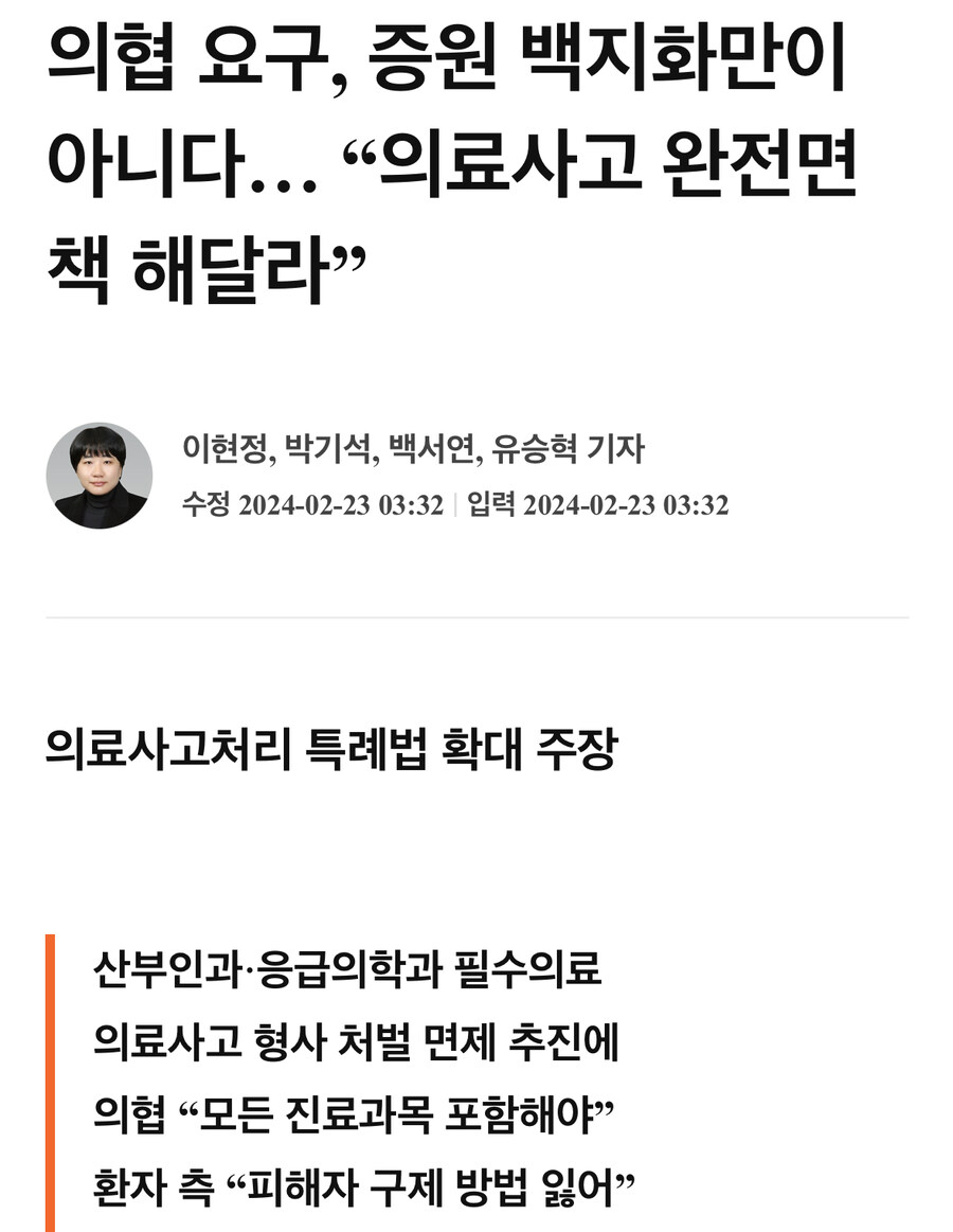 한달만에 팔다리가 모두 절단된 아버지_2.jpg