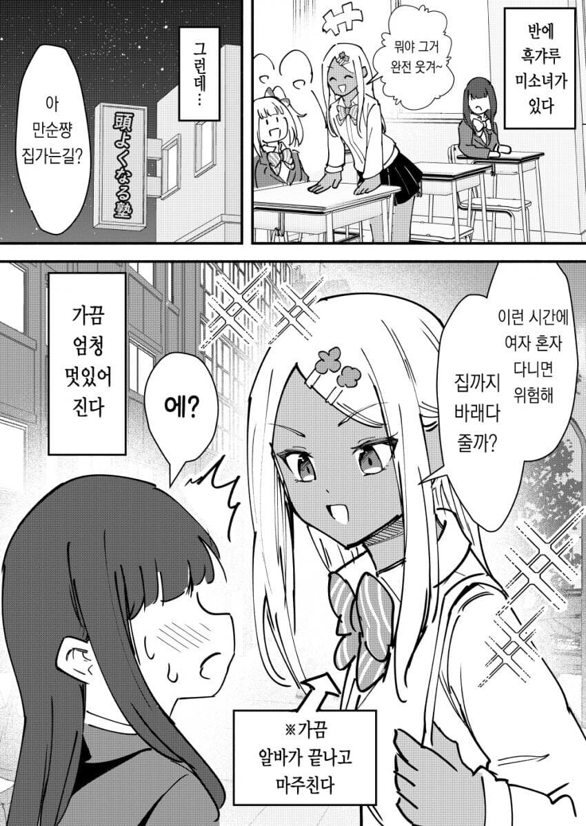 소년가장이 돈버는 방법_16.jpg