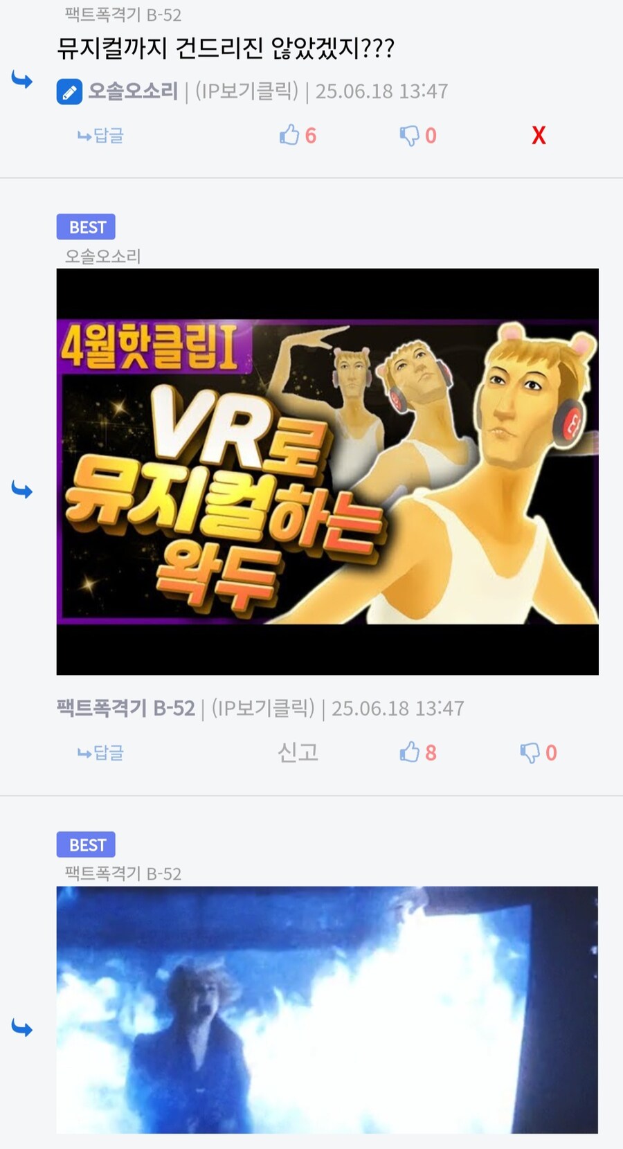 ㅇㅇㄱ) 나니가스키 당할 줄이야_1.jpg