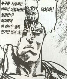 순애같지만 사실 금태양인 대사_1.jpg