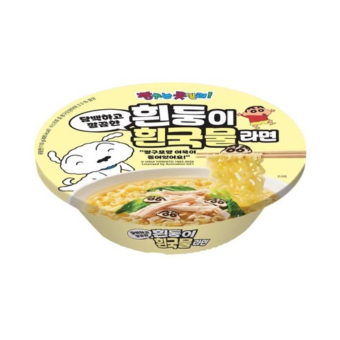 이름이 진짜 뭔가 뭔가인 라면.jpg_1.jpg