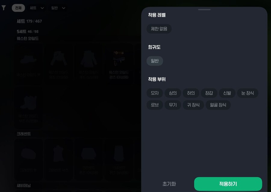 마비m)패션 도감 나만 불편하냐?_1.jpg