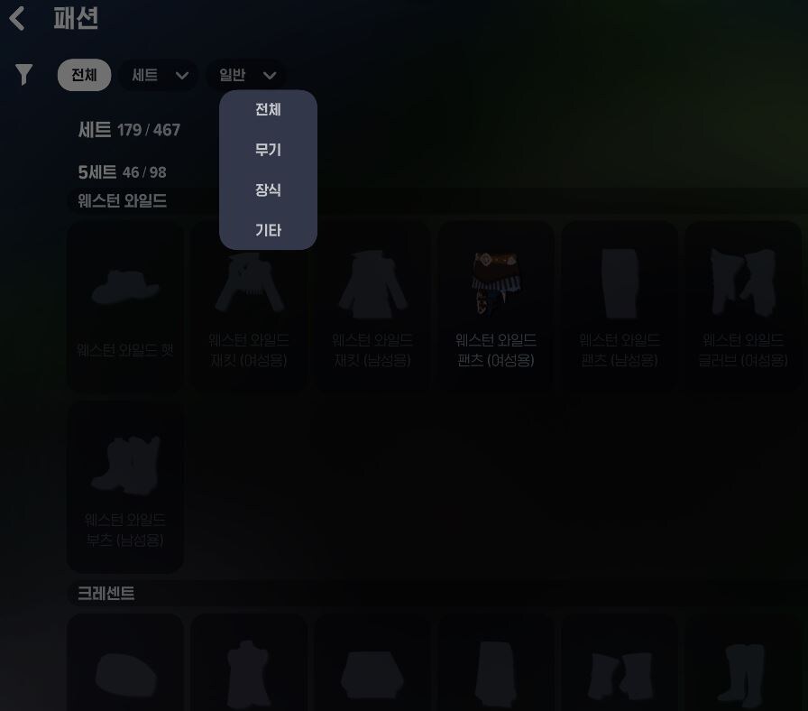마비m)패션 도감 나만 불편하냐?_3.jpg