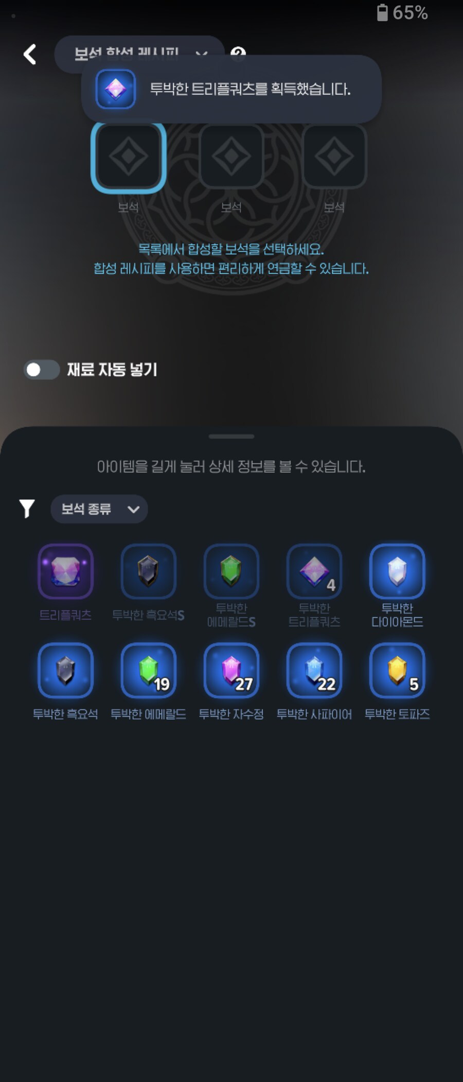 마비m)저기.. 일괄합성..._1.png