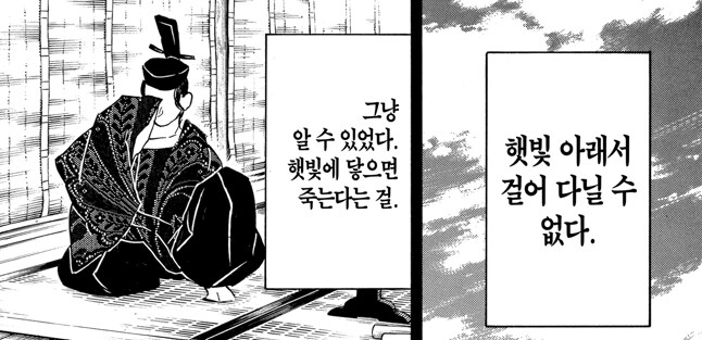오늘부터 한국은 전국민 오니화 시작_1.png