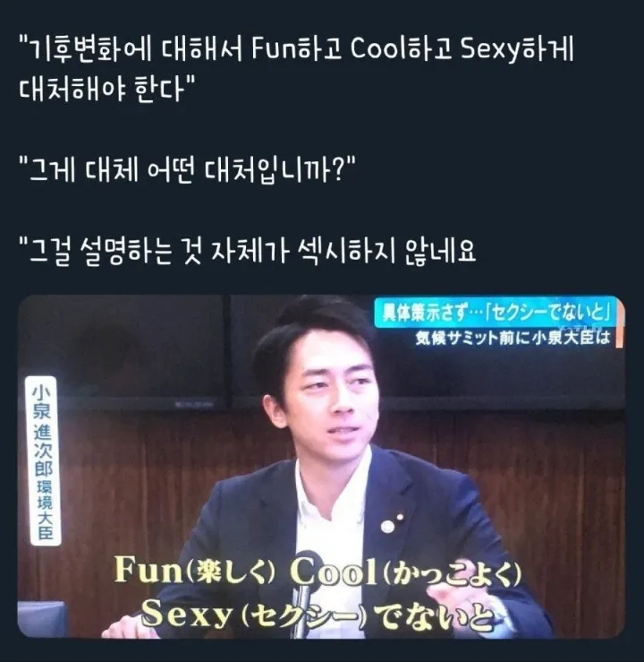 ㅇㅇㄱ)알잘딱깔센이란 말을 이번 일로 처음 들었는데_1.webp