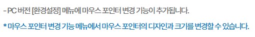 마비m) 아 스팀에서 따로 샀는데..._1.png