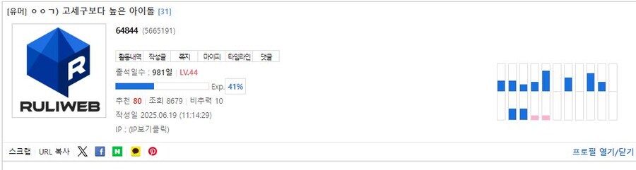 힙스터 렉카 깡계 요즘엔 ㅇㅇㄱ으로 추천 뽑아먹네?_1.jpg