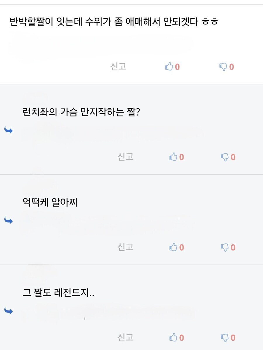 유게로 배운 뉴타입..!_2.jpg