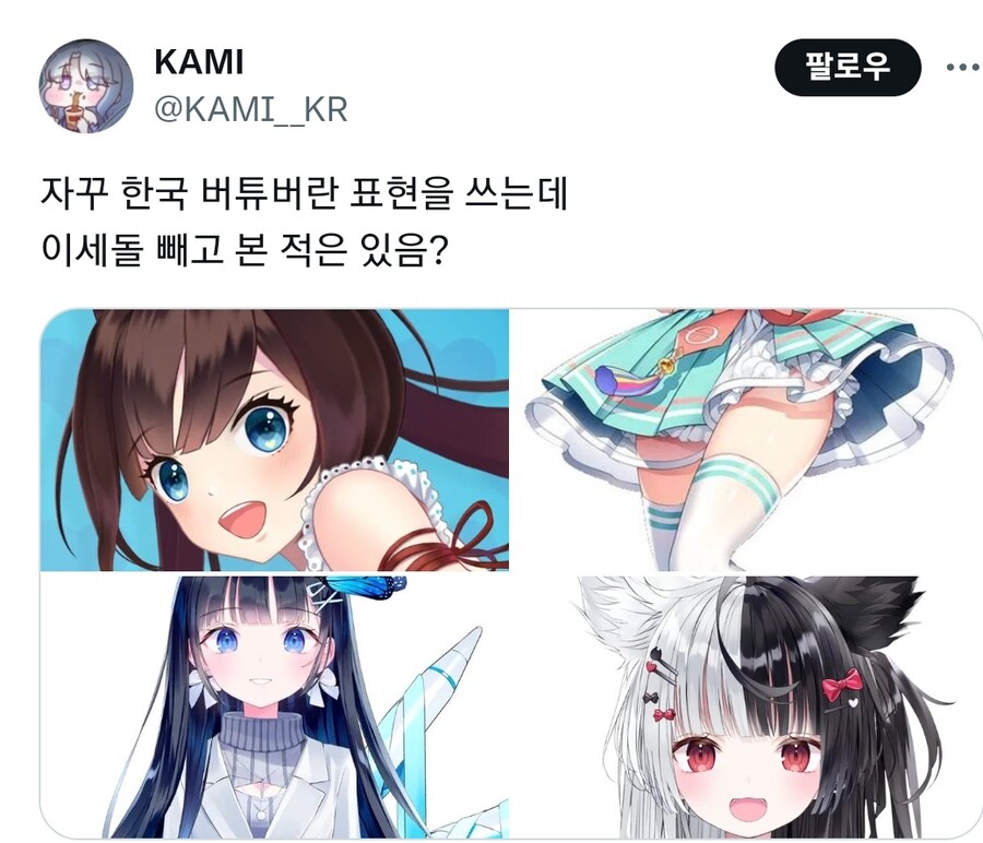 ㅇㅇㄱ) 이분은 ㅇㅅㄷ을 옹호하는게 아닙니다_2.jpg
