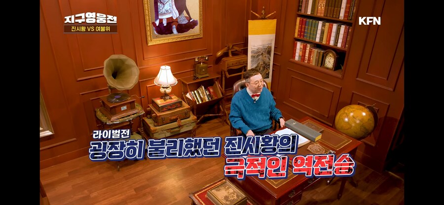 킹덤)이 그래도 하나는 맞춘 부분_1.jpg