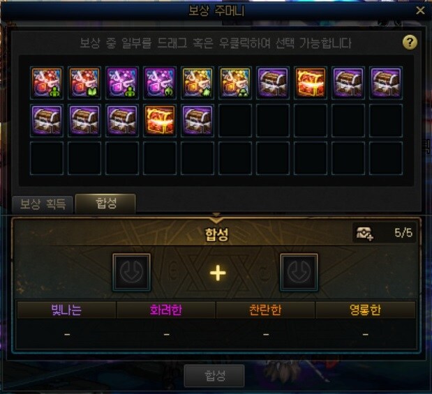 던파] 오늘 철광 미친대박 ㅋㅋ_1.jpg
