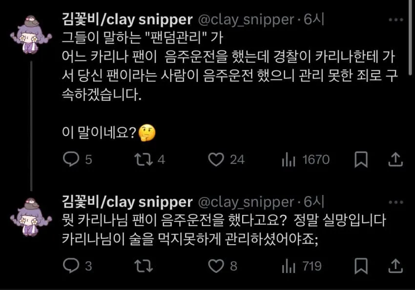 ㅇㅇㄱ)이 뇌없는 쉴더 유튜버 웃긴점_1.webp