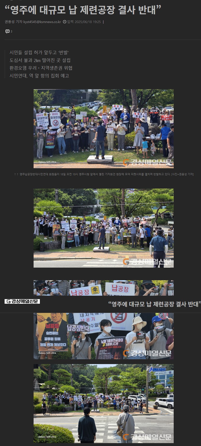 국내 최초 납공장!?_1.png