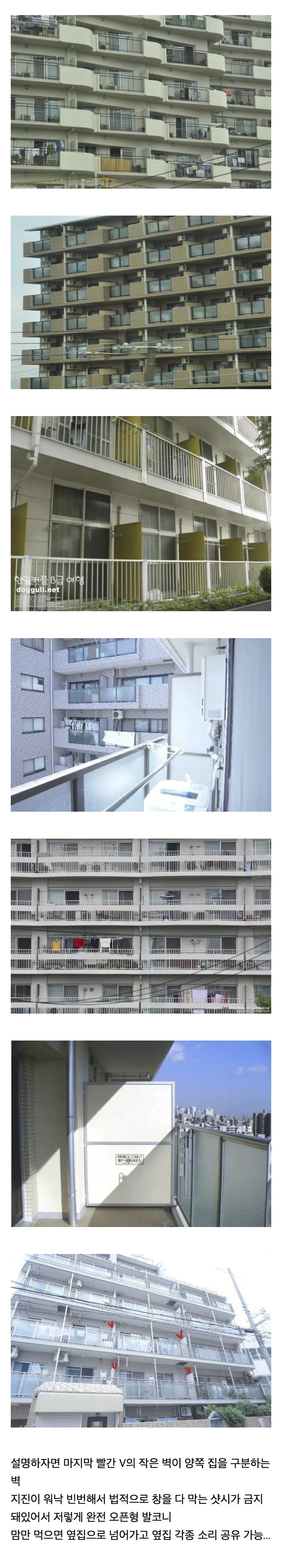 야애니에서 자주 보는 일본 집 구조_1.webp
