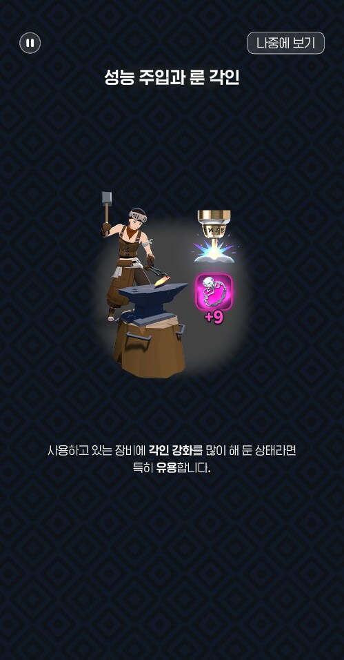 [마비M] 다른 건 다 넘어가 보려고 했는데..._2.png