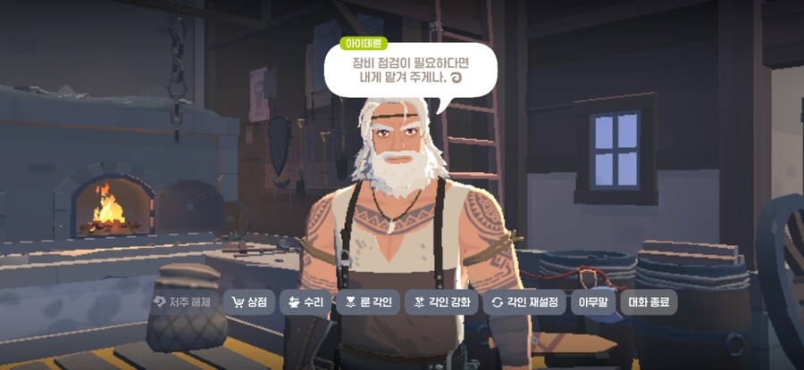마비m) 어디... 신규지역 대장장이 실력좀 볼까?_1.jpg