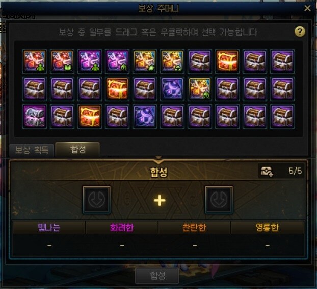 던파] 이번주 철광 토탈결과_1.jpg