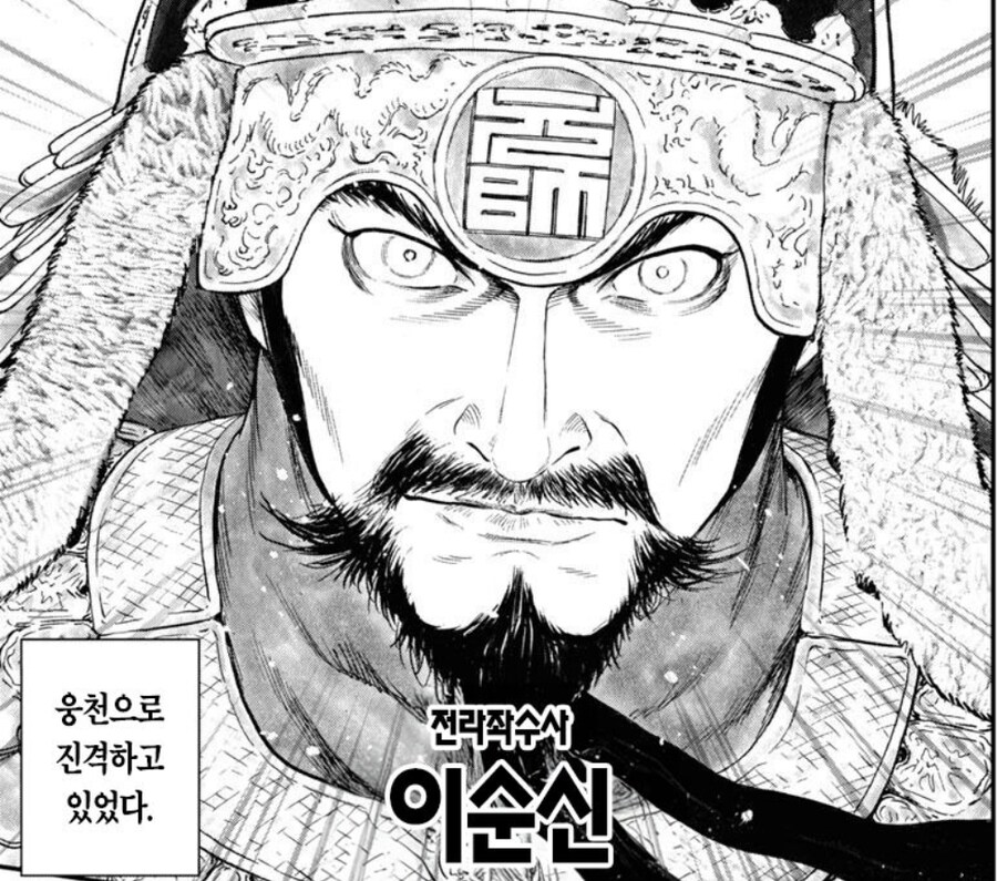 일본 토착 왜구따위가 그린 이순신이 잘생길리 엄써!!!!_1.jpg
