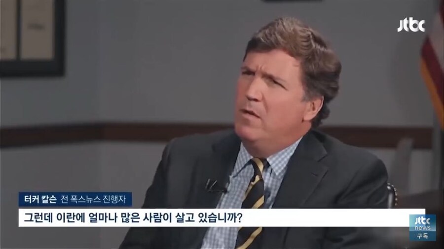 이란을 두고 마가 분열 근황_2.jpg