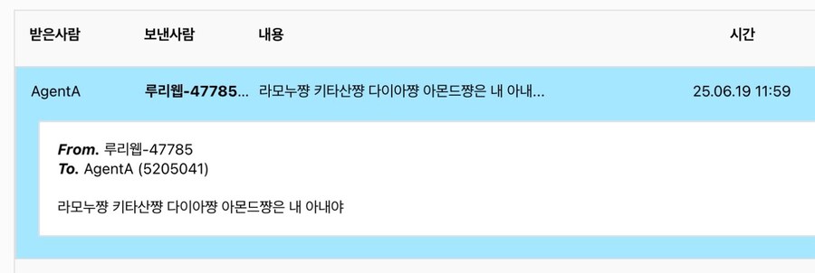 말딸?) 아니, 아저씨… 한 명만 골라요!_1.jpg