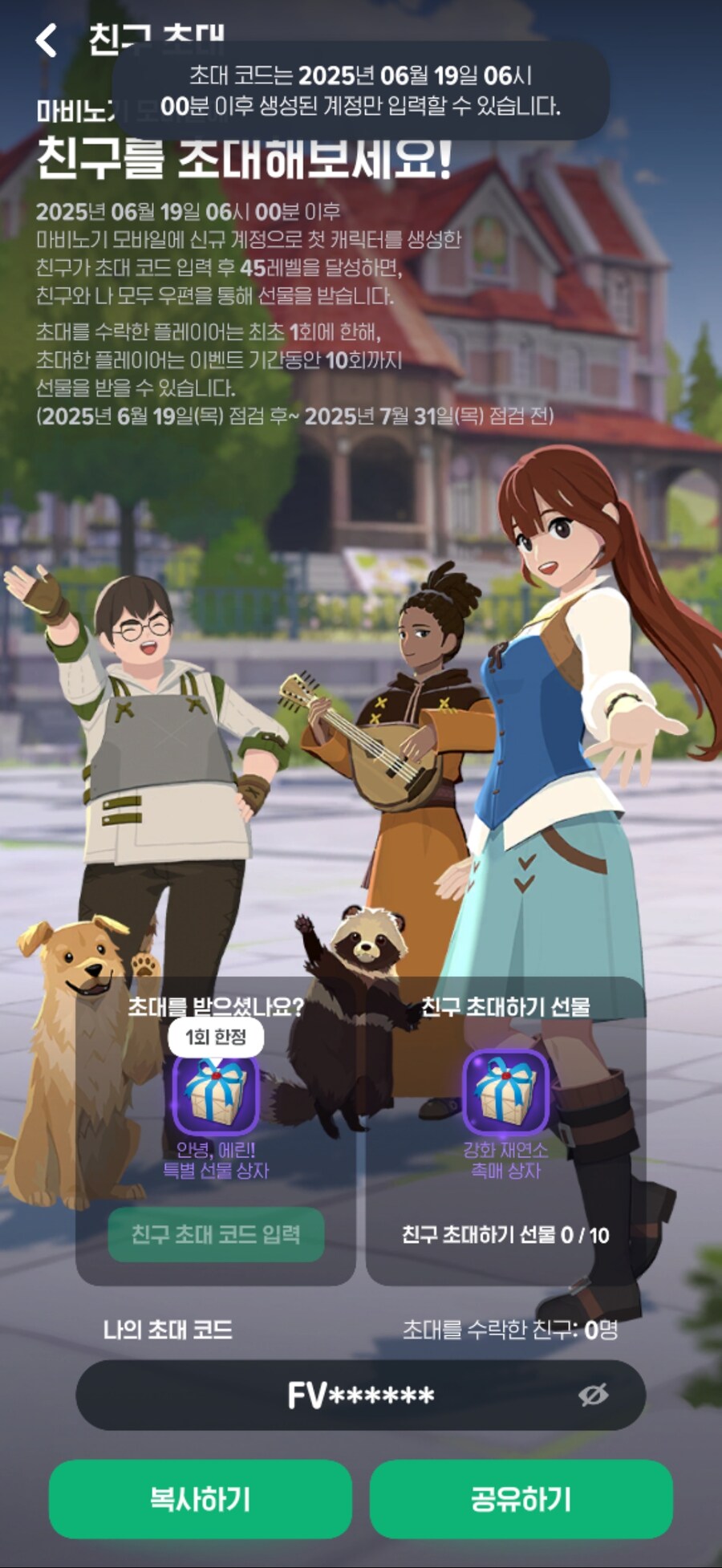 마비m) 야이 개새기들아!_1.jpg