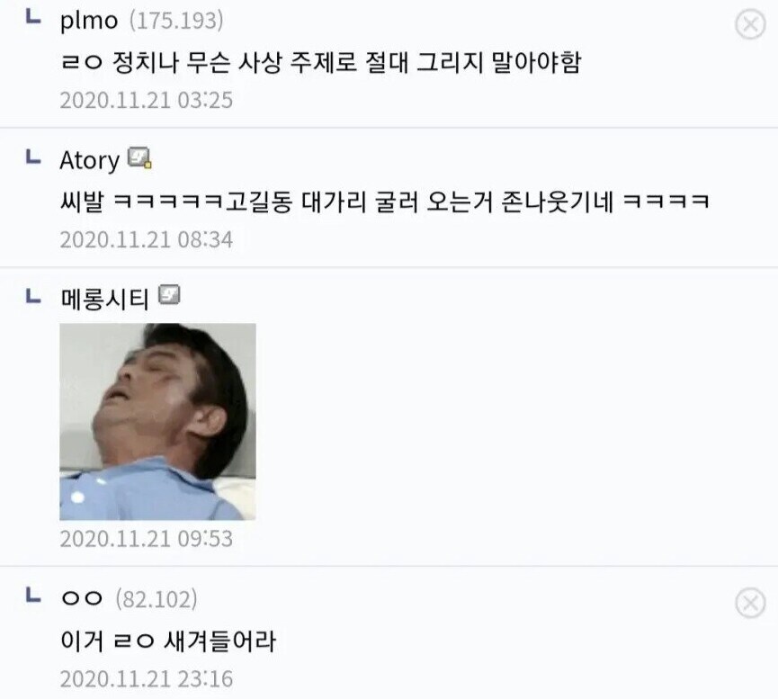 약혐) 벨레짓이 아닌 건전한 ㅈ토피아를 선택한 작가_2.png