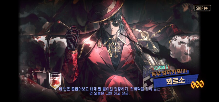 림버스) 아 역시 혜자겜이야ㅋㅋ_1.png