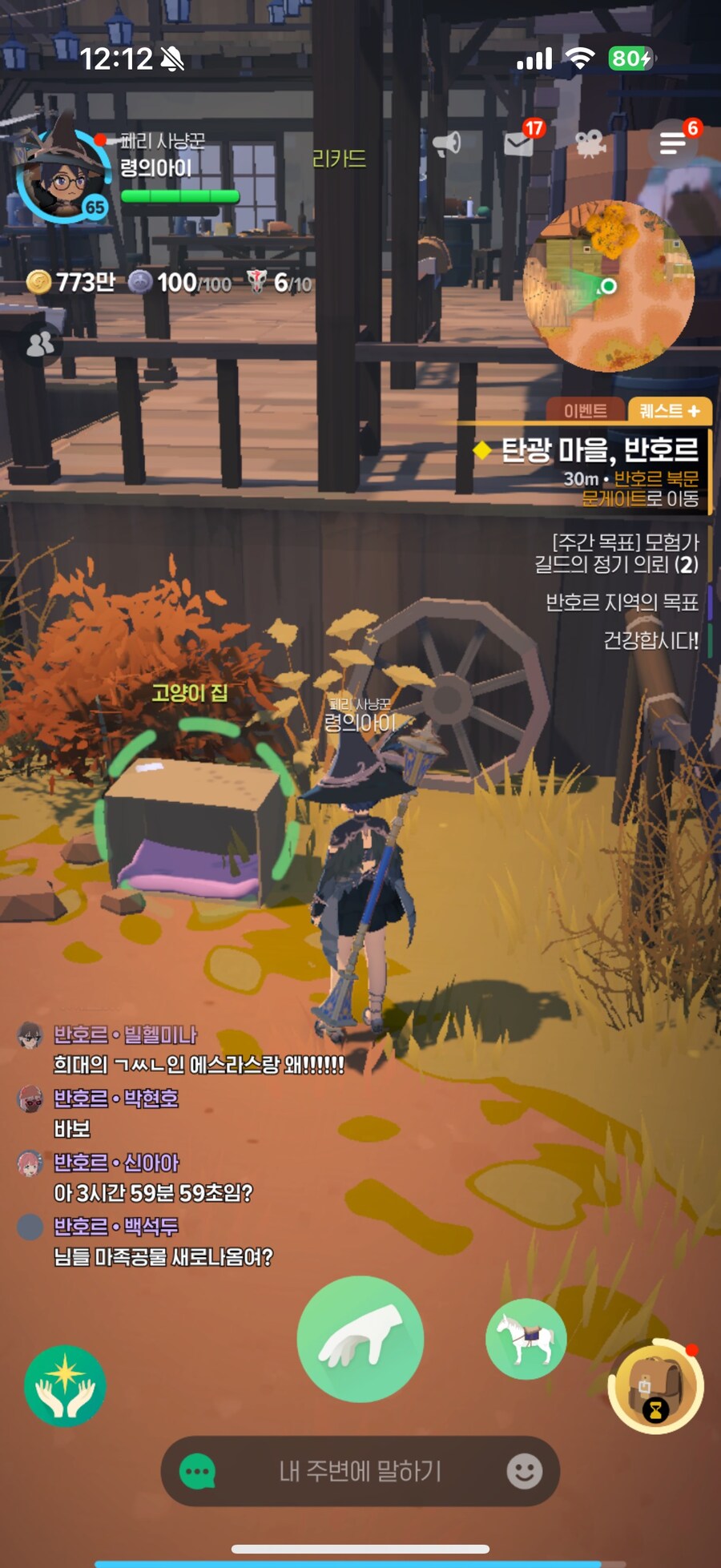 마비m) 이 와중에도 빛을 발하는 나크의 고집_1.jpg