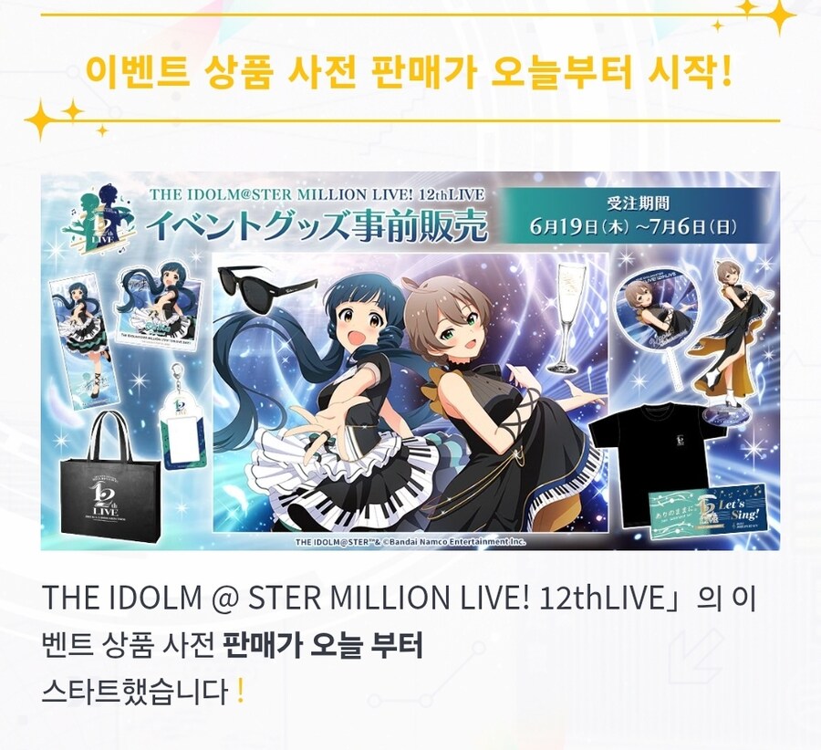 [@] 방구석 예정인 라이브 굿즈를 사야하나?_1.jpg