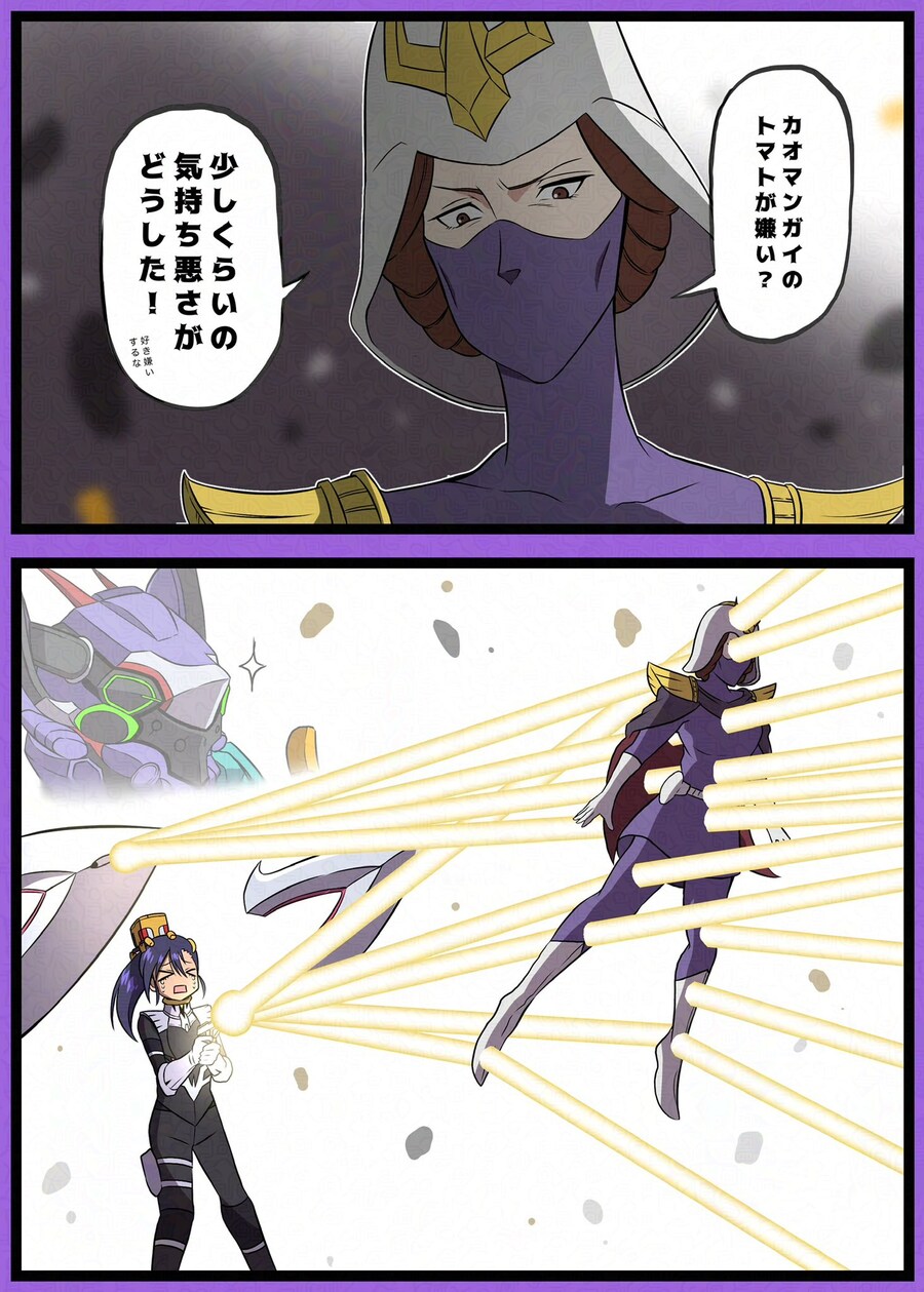 건담) 냐안의 심기를 건들인 키시리아_1.jpg