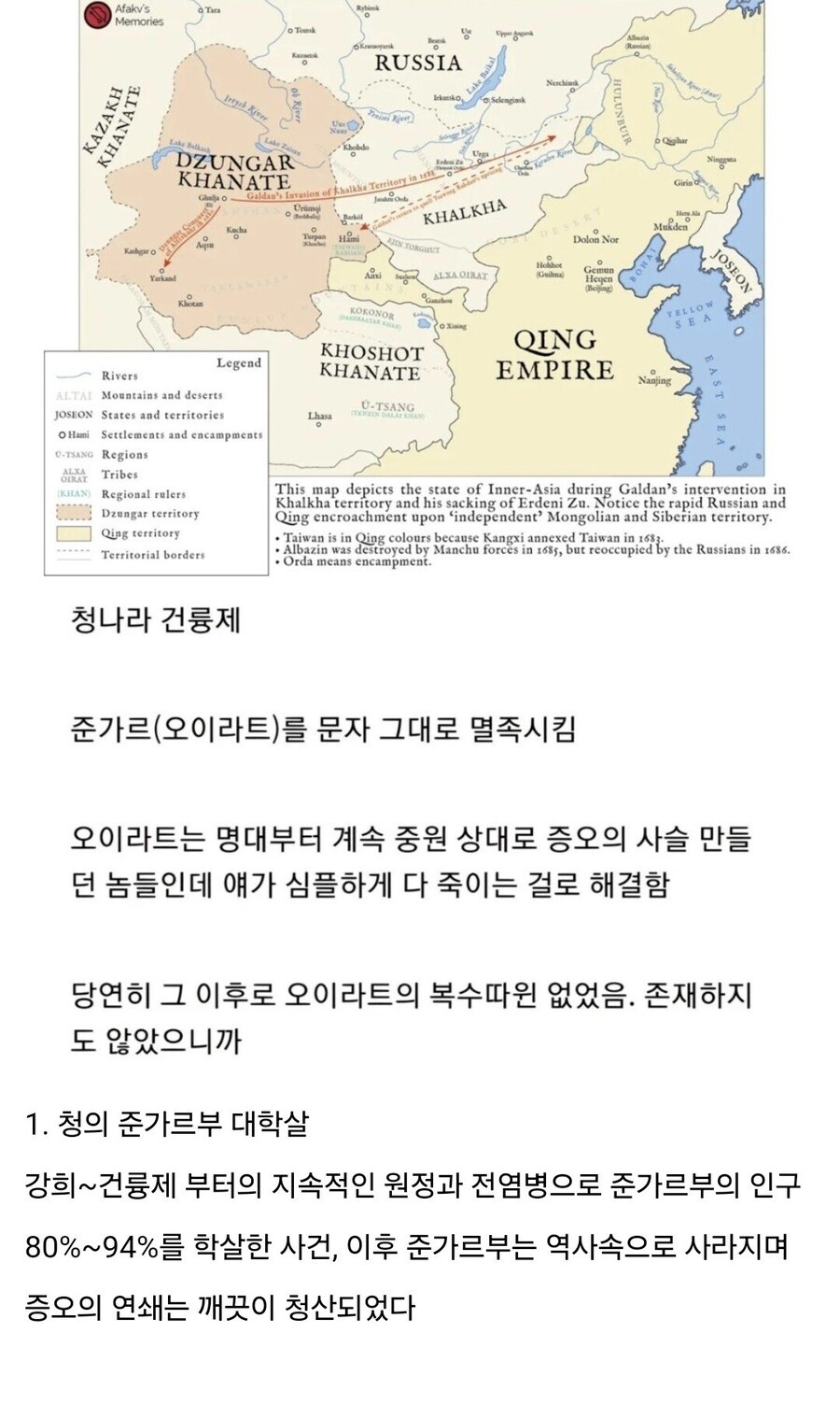 현실에서는 증오의 연쇄를 어떻게 끊었을까?_1.jpg