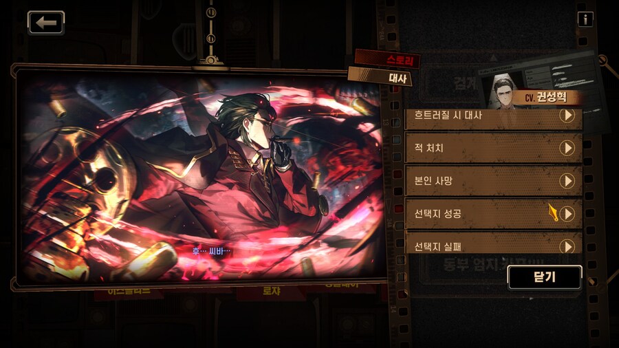 림버스)사망대사 ㅋㅋㅋㅋㅋㅋㅋㅋㅋㅋㅋㅋㅋㅋㅋㅋㅋㅋㅋ_1.jpg