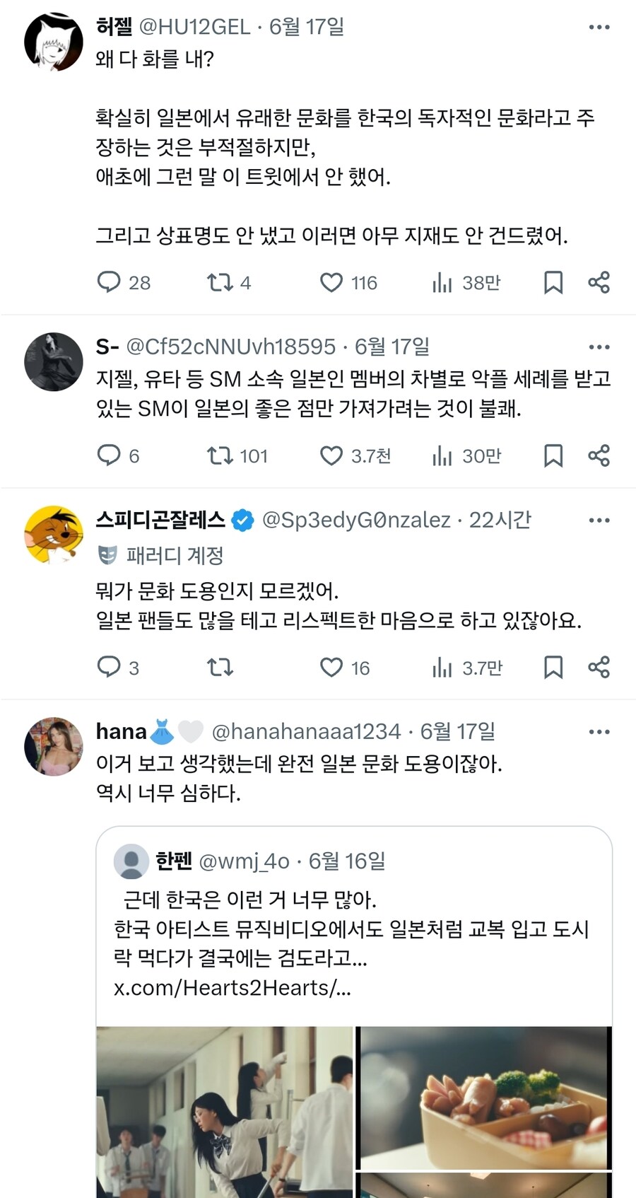 한국 걸그룹이 일본 스티커사진 뺏어갔다고 난리난 트윗_9.jpg
