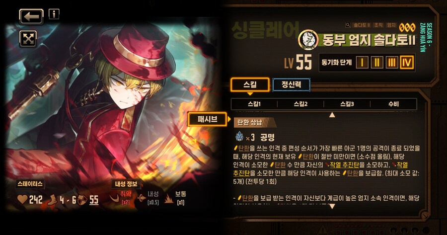 림버스) 엄싱 장전은 개빡샐거같았어_1.jpg