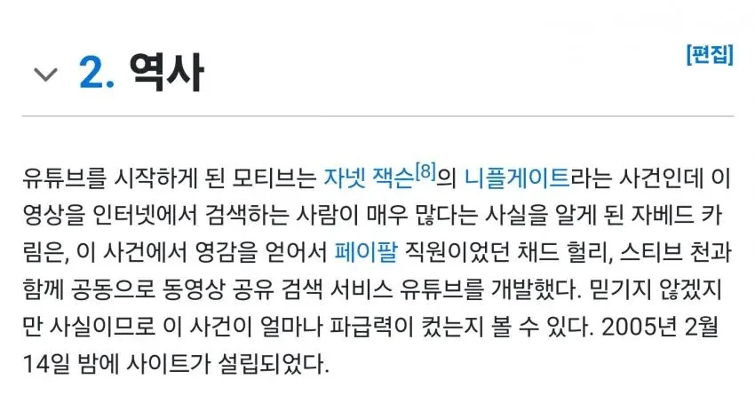 한 여성 가수의 노출이 불러온 파장.jpg_2.webp