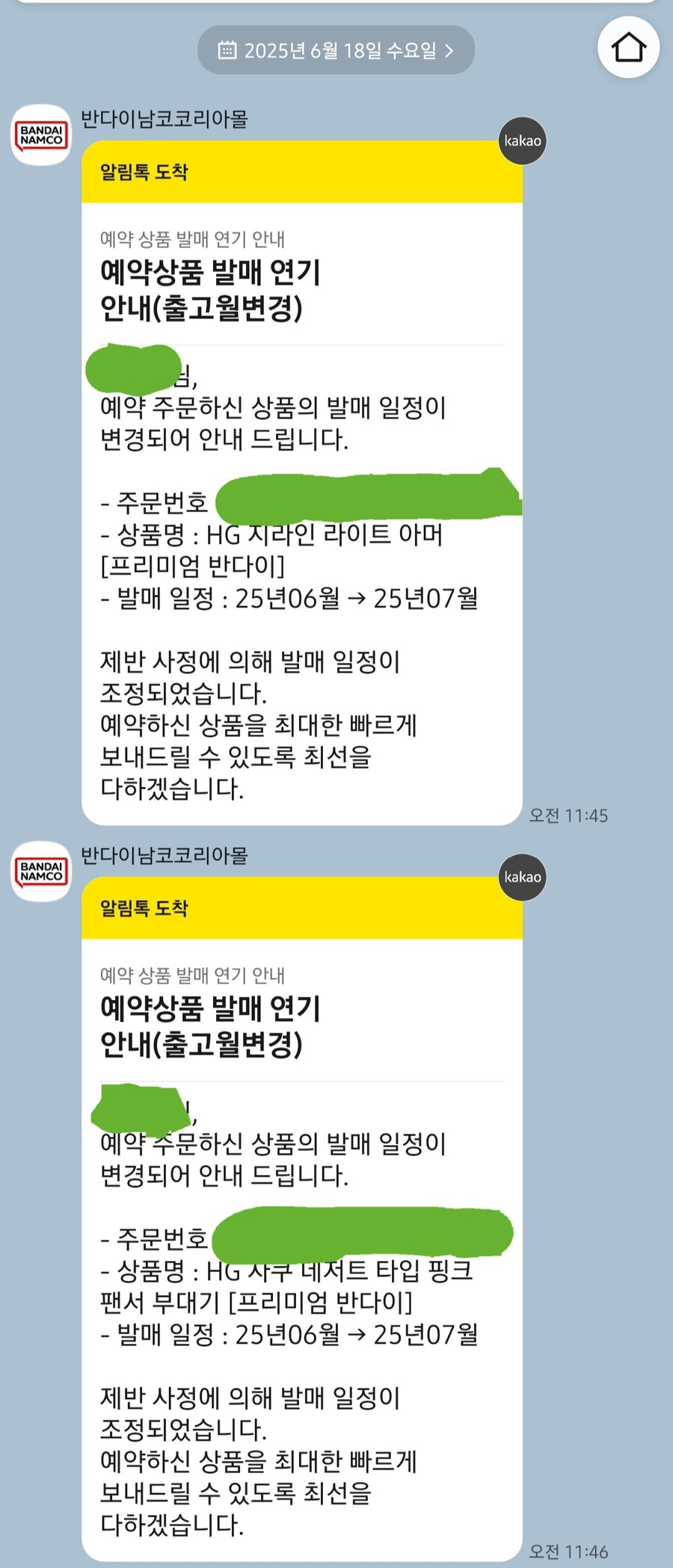 반남 욕할 때 주어 안정해도 됨._1.jpg