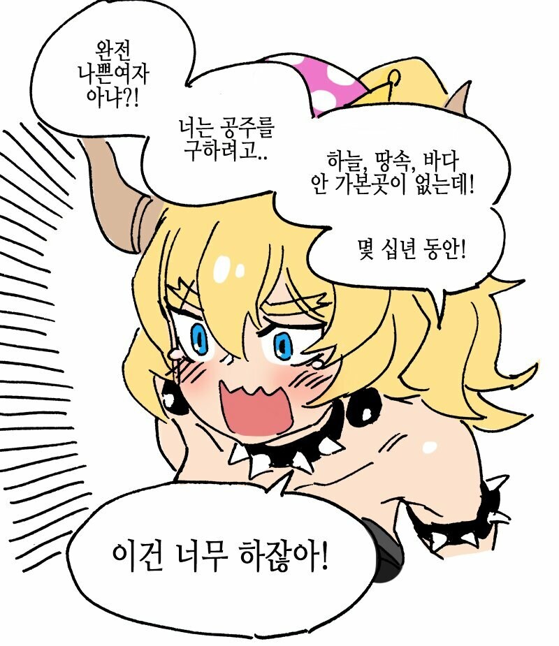 ???? 이건 너무 하잖아!_1.jpg