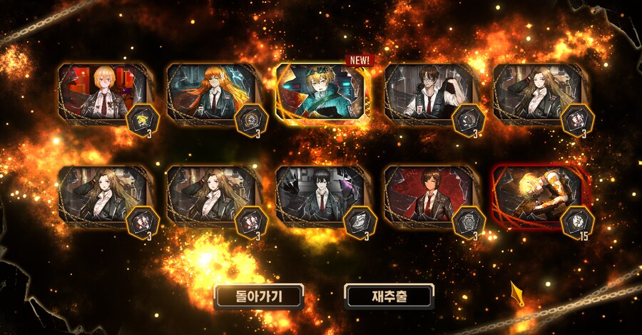 림버스) 시즌 티켓 + 10연차로 뫼르소, 싱클 뜸_4.png