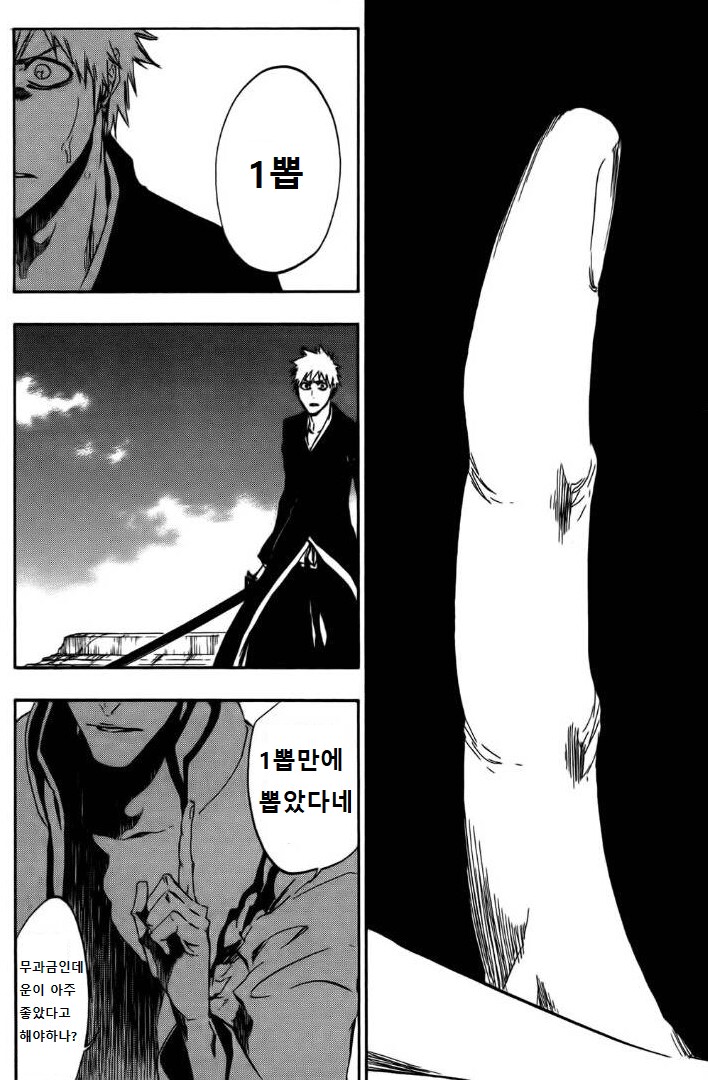 림버스) 오늘 계탓네 (비틱주의)_3.png