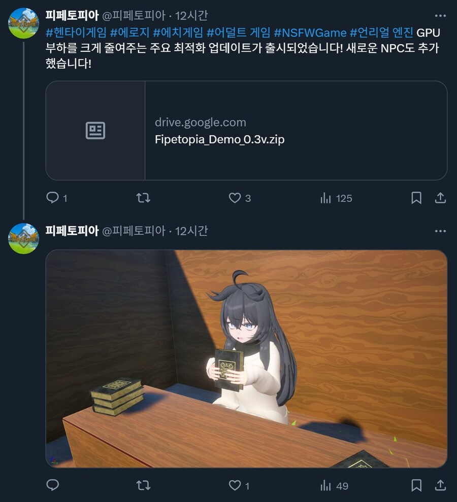 천솜향이 찾던 숏스택 고블린 게임 근황_1.jpg